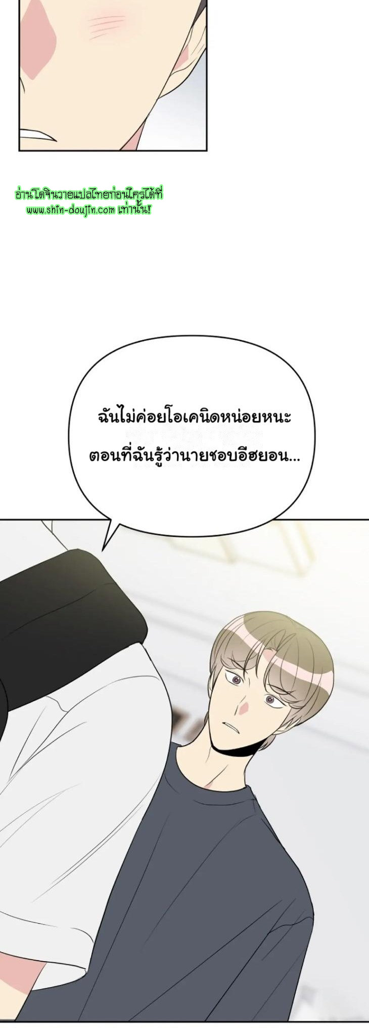 Bad Contact EP 10